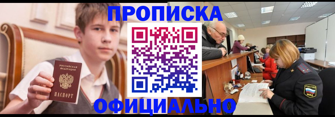 регистрация в Данкове