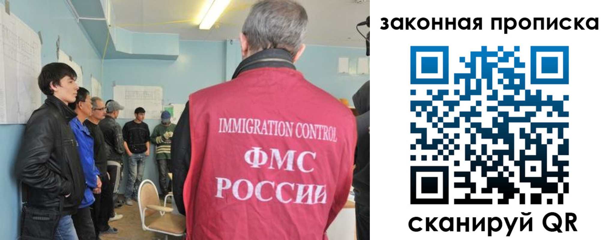 купить прописку в Данкове